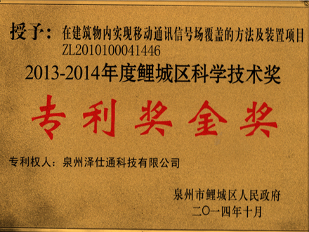 荣誉证书四(图1)